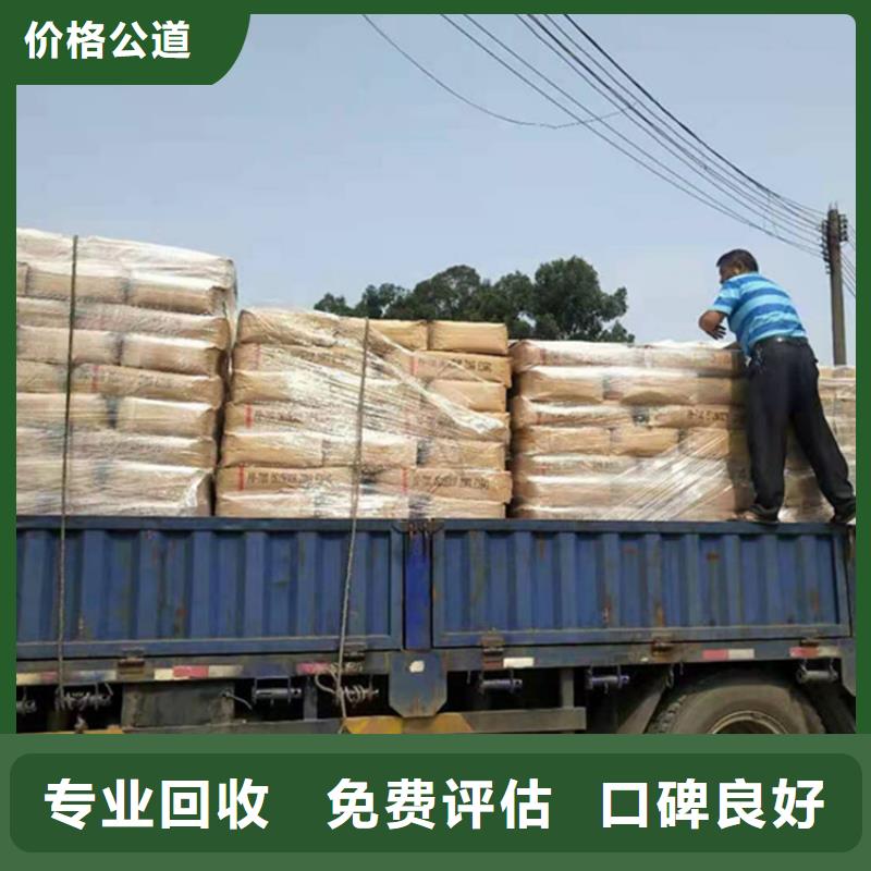 延邊哪里回收氯丁橡膠漆當(dāng)?shù)亟?jīng)銷商