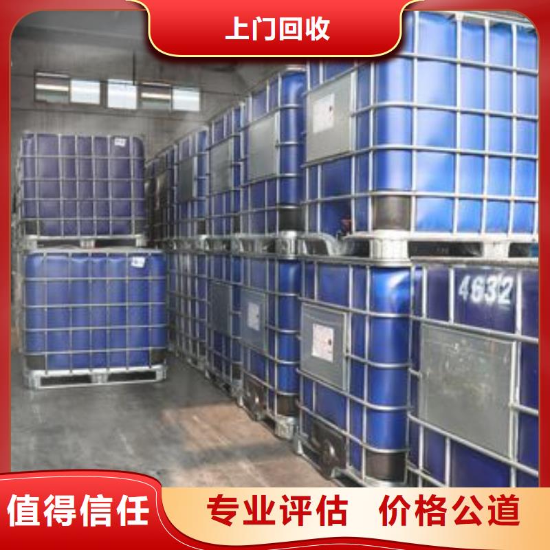 常德回收巴西棕櫚蠟價(jià)格合理
