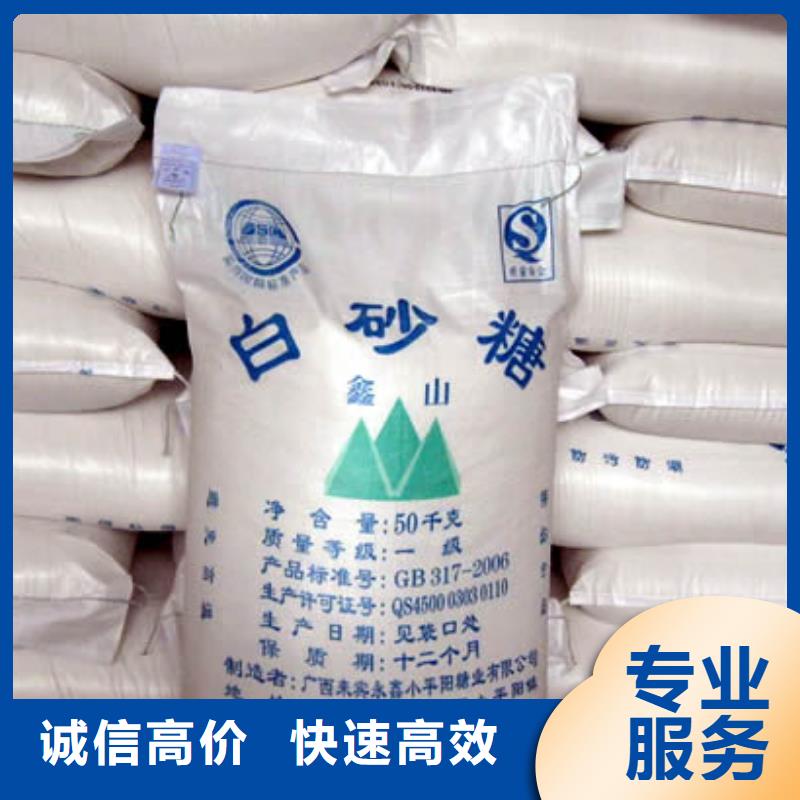 回收石蠟回收環(huán)氧樹脂上門快當(dāng)?shù)胤?wù)商