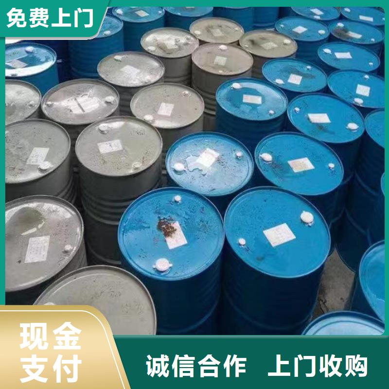回收松香樹(shù)脂【回收鈦白粉】渠道正規(guī)價(jià)高同行