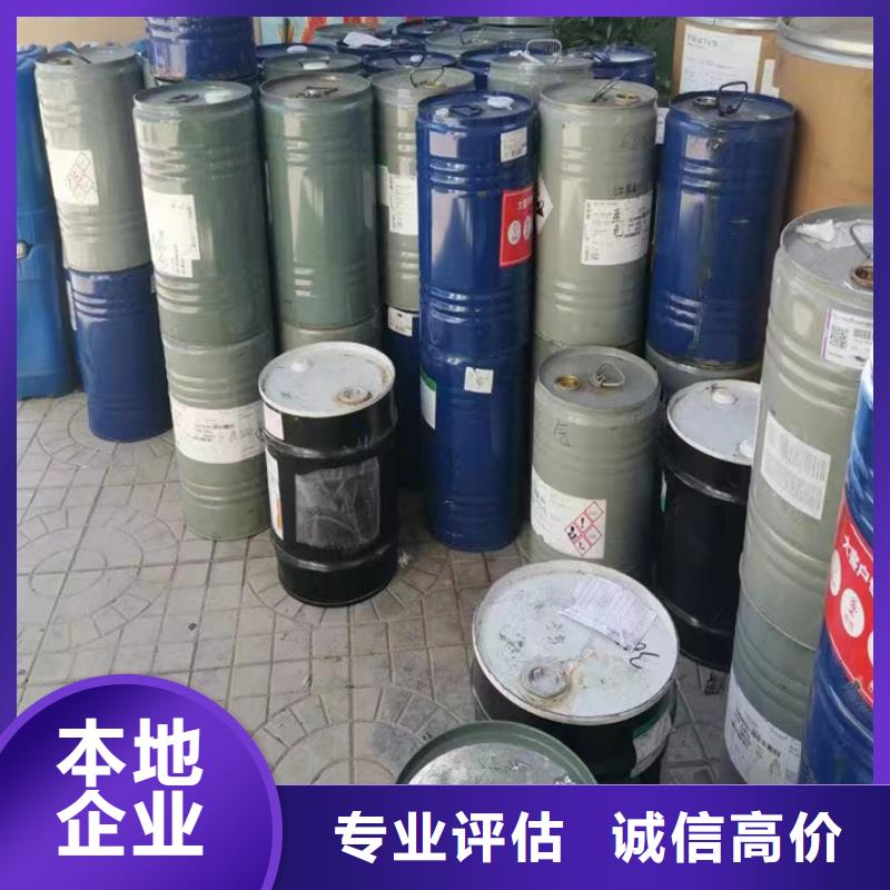 回收松香樹脂回收鈦白粉看貨報價當(dāng)?shù)厣a(chǎn)商