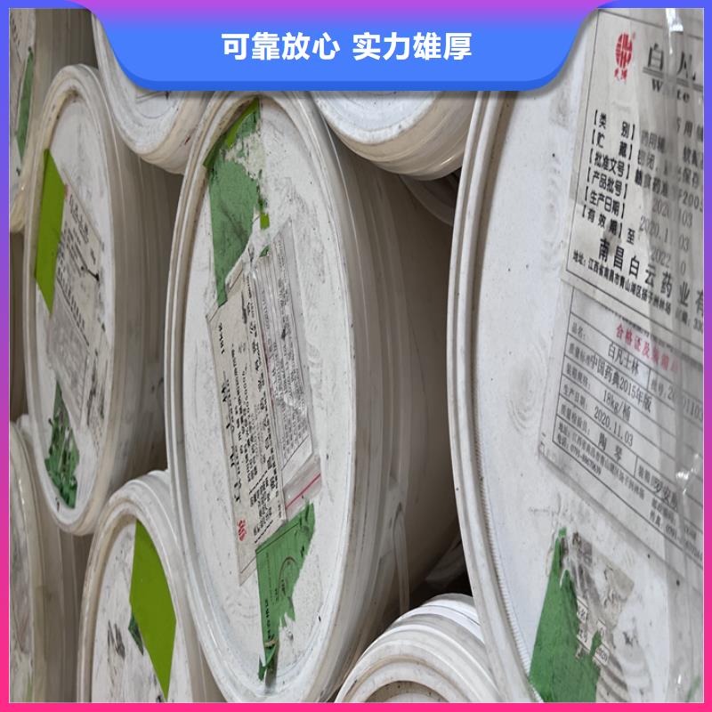 回收松香樹脂環(huán)氧樹脂回收免費(fèi)上門服務(wù)同城生產(chǎn)商