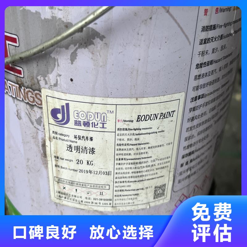 回收松香樹脂回收聚合MDI一站式回收隨叫隨到