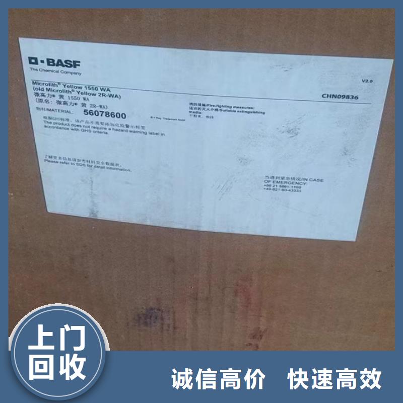 回收松香樹脂回收聚醚多元醇上門快免費上門