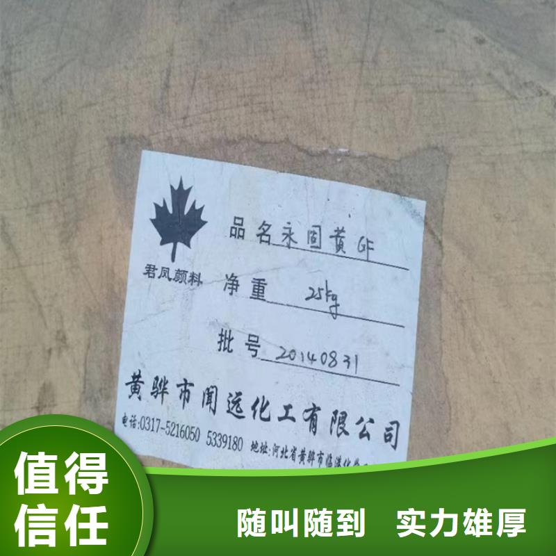 回收松香樹脂回收食品添加劑上門估價本地經(jīng)銷商