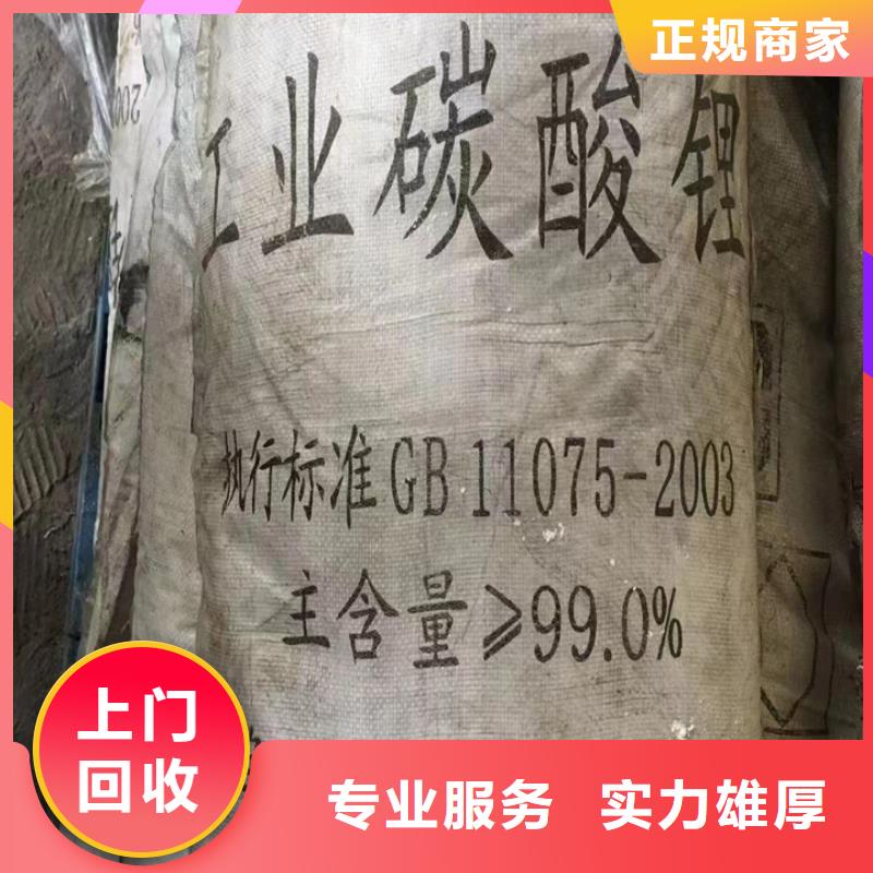 ?回收松香樹脂回收異氰酸酯高價回收本地品牌