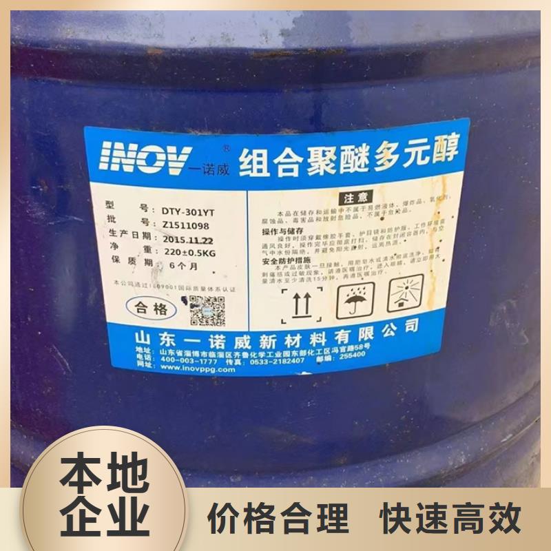 回收松香樹脂回收鈦白粉誠信經(jīng)營量大從優(yōu)