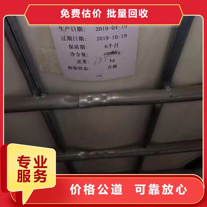 回收松香樹脂回收聚醚多元醇看貨報價服務(wù)好