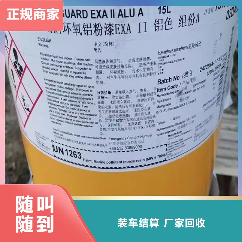 回收松香樹(shù)脂二手熱塑性丁苯橡膠口碑良好量大從優(yōu)