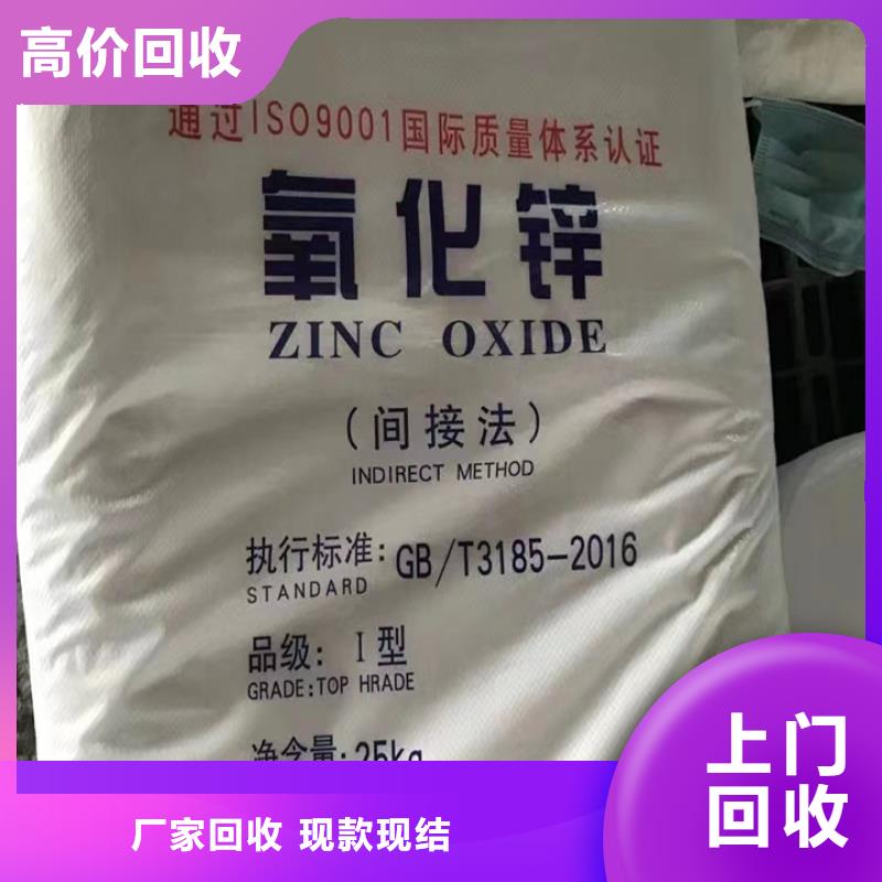 回收松香樹(shù)脂【回收精制甘油】現(xiàn)款現(xiàn)結(jié)當(dāng)?shù)亟?jīng)銷商