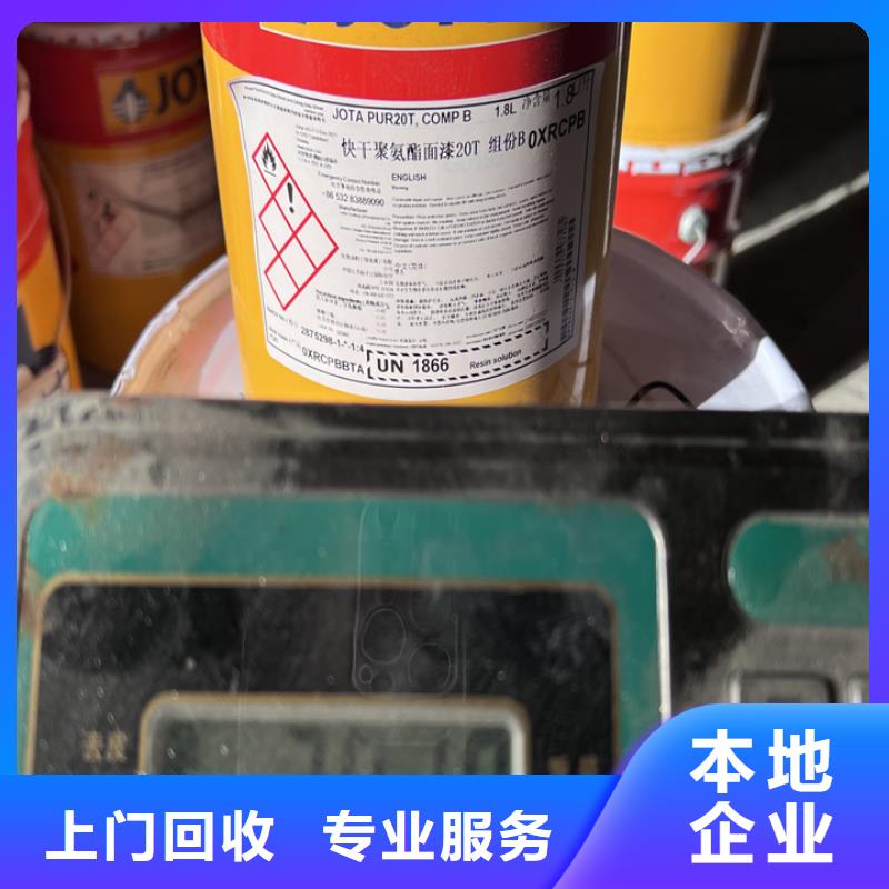 回收松香樹(shù)脂回收熱塑性丁苯橡膠大量回收當(dāng)?shù)厣a(chǎn)商