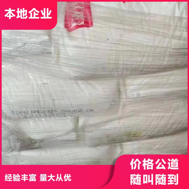 回收松香樹脂回收庫存硫酸鎳價高同行專業(yè)回收
