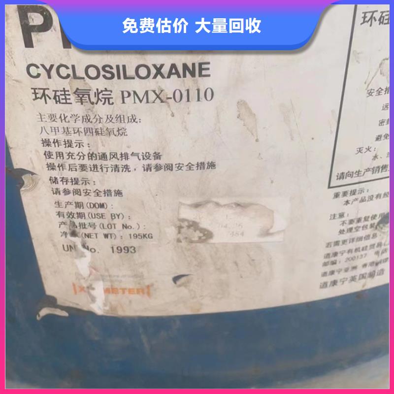 回收松香樹(shù)脂二手工地剩余油漆涂料看貨報(bào)價(jià)本地制造商