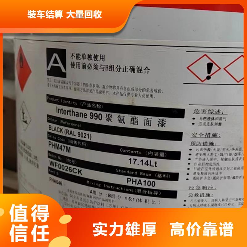 回收松香樹脂二手食品添加劑隨叫隨到長期高價(jià)回收