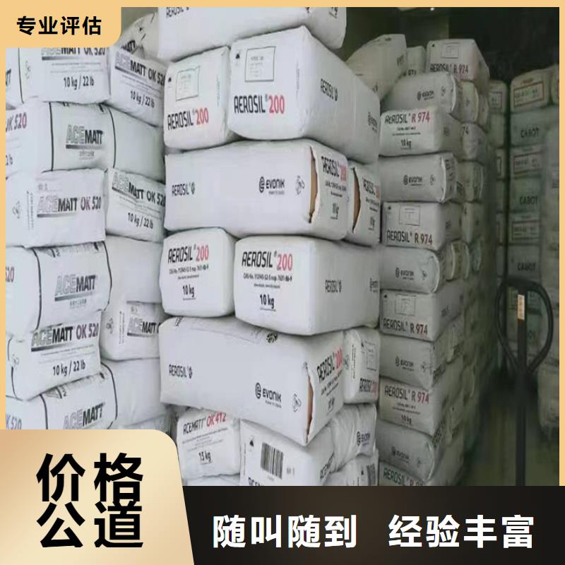 回收松香樹脂環(huán)氧樹脂回收值得信任廠家回收