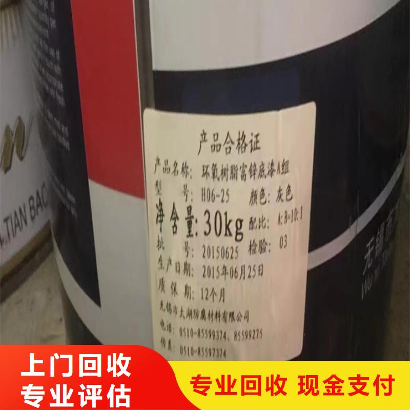 回收松香樹脂回收廢舊溶劑可靠放心口碑良好