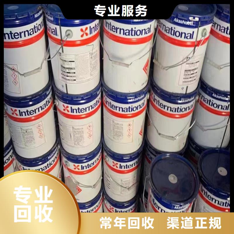 回收松香樹脂二手庫存硫酸鎳高價回收同城生產(chǎn)廠家