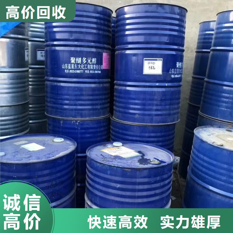 回收硅橡膠價格回收硅橡膠長期高價回收價格公道
