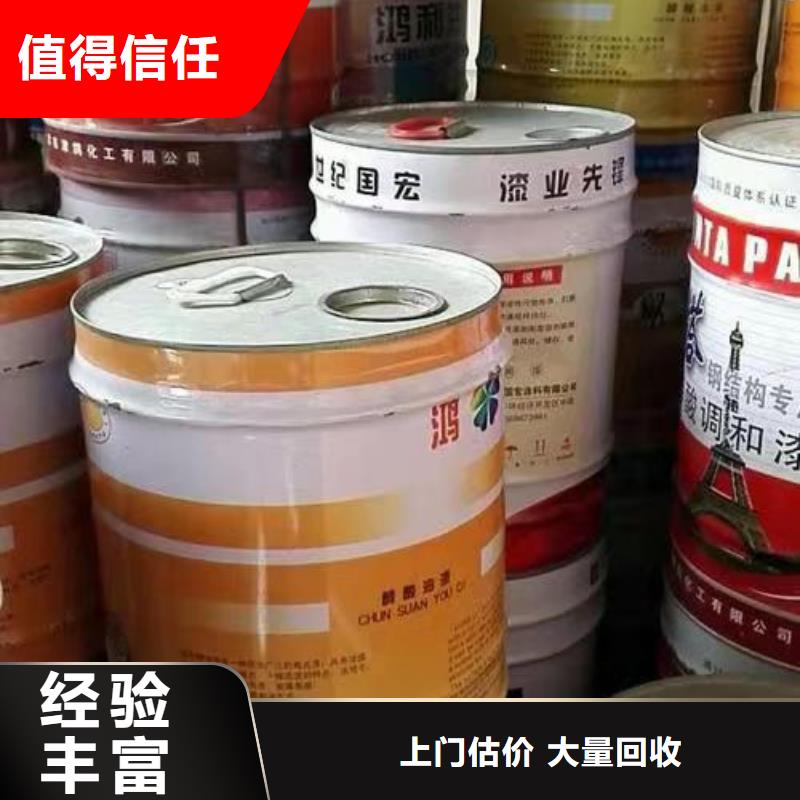 回收硅橡膠價(jià)格回收硅橡膠渠道正規(guī)當(dāng)?shù)刎浽?></div>
				<h3>回收硅橡膠價(jià)格回收硅橡膠渠道正規(guī)當(dāng)?shù)刎浽?/h3>
            </a>
        </li>
			        <li>
            <a href=