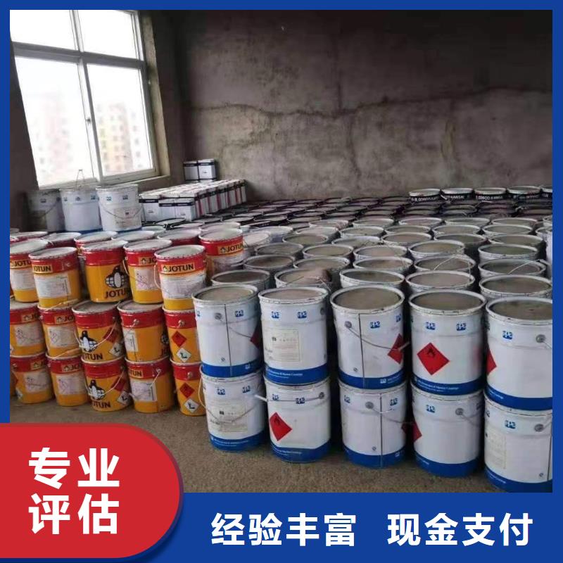 回收硅橡膠價(jià)格回收硅橡膠值得信任同城供應(yīng)商