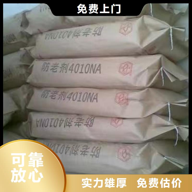 回收硅橡膠價格回收硅橡膠可靠放心同城供應(yīng)商