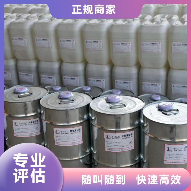 回收硅橡膠價格,回收硅橡膠回收范圍廣同城經(jīng)銷商