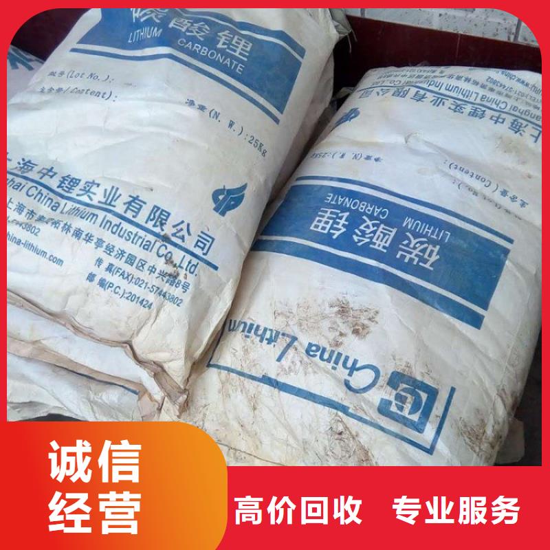 蘭溪市回收單水氯化鋰中祥鋰業(yè)收購廢鋰渠道正規(guī)