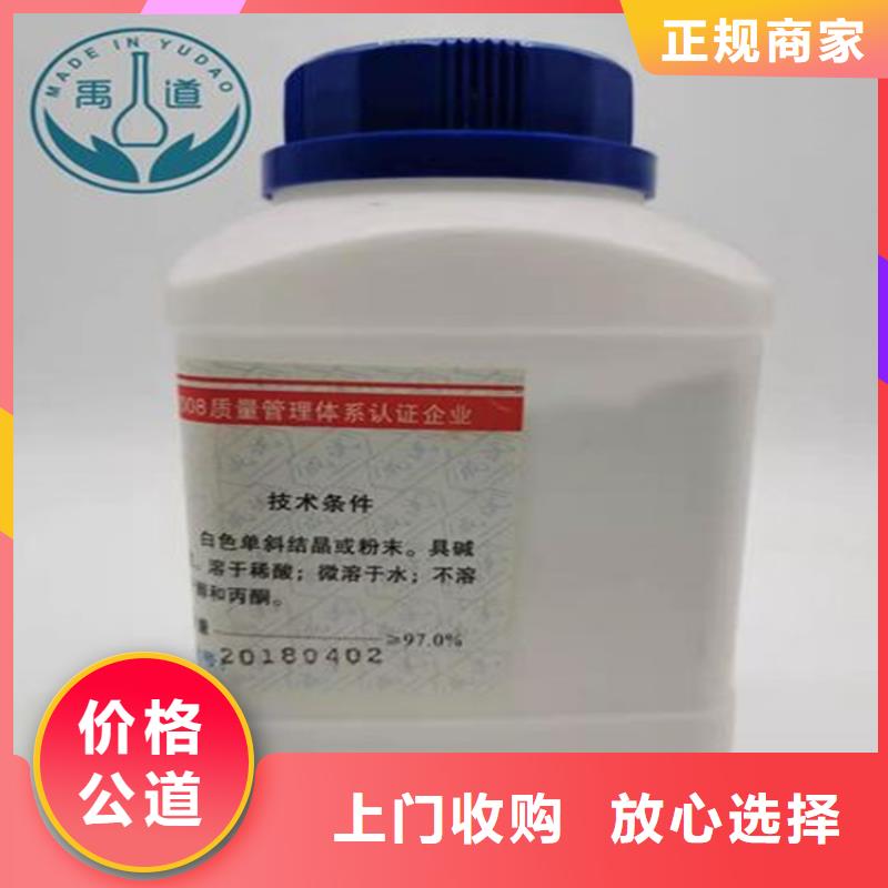 回收碳酸鋰,回收食品添加劑口碑良好高價靠譜