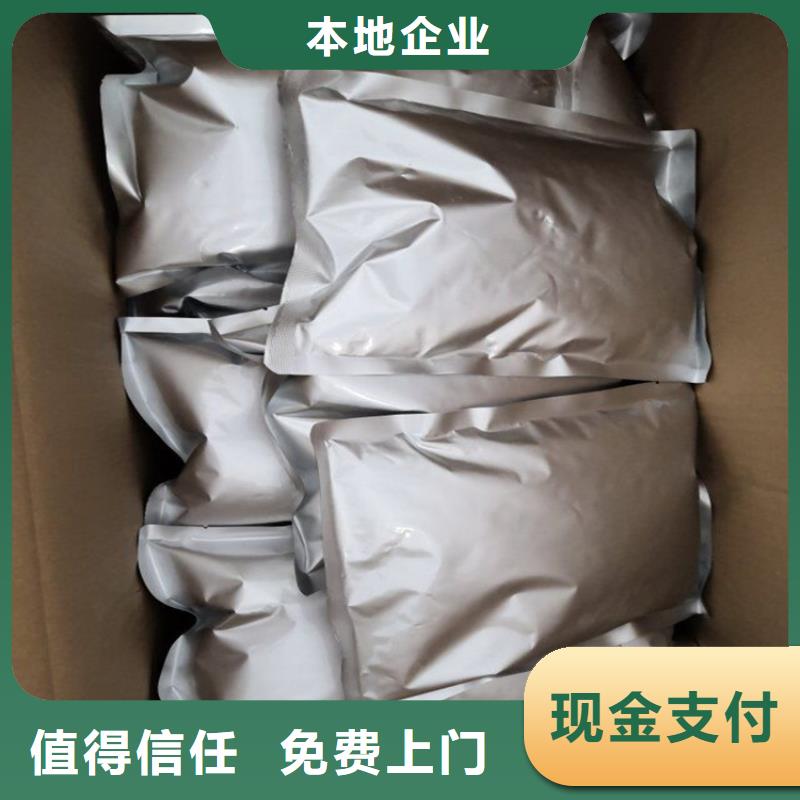 回收碳酸鋰回收鈦白粉隨叫隨到同城貨源