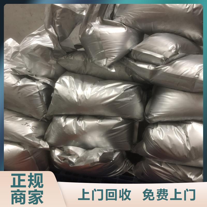 回收碳酸鋰-聚合MDI回收上門回收同城供應商