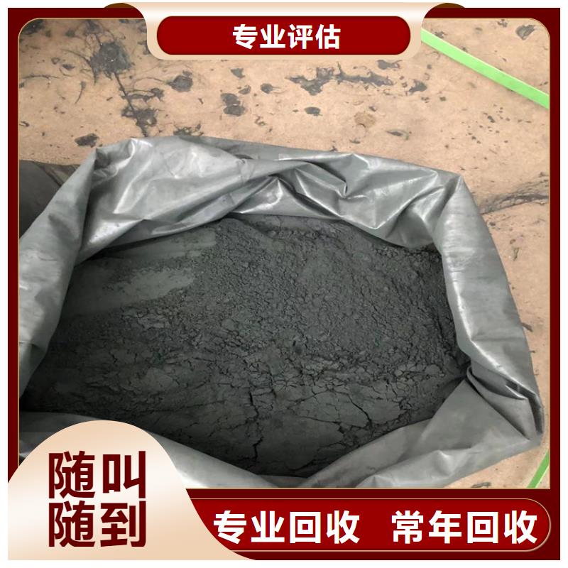 銅仁上門回收六亞甲基二異氰酸酯有資質(zhì)上門估價
