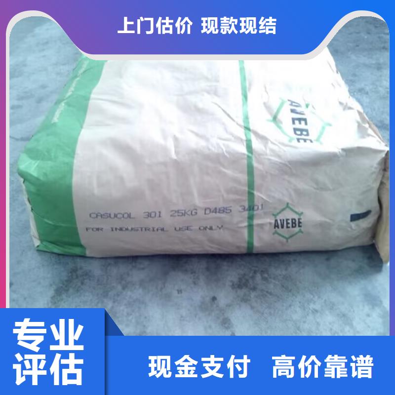 回收碳酸鋰回收庫(kù)存硫酸鎳誠(chéng)信高價(jià)同城生產(chǎn)商