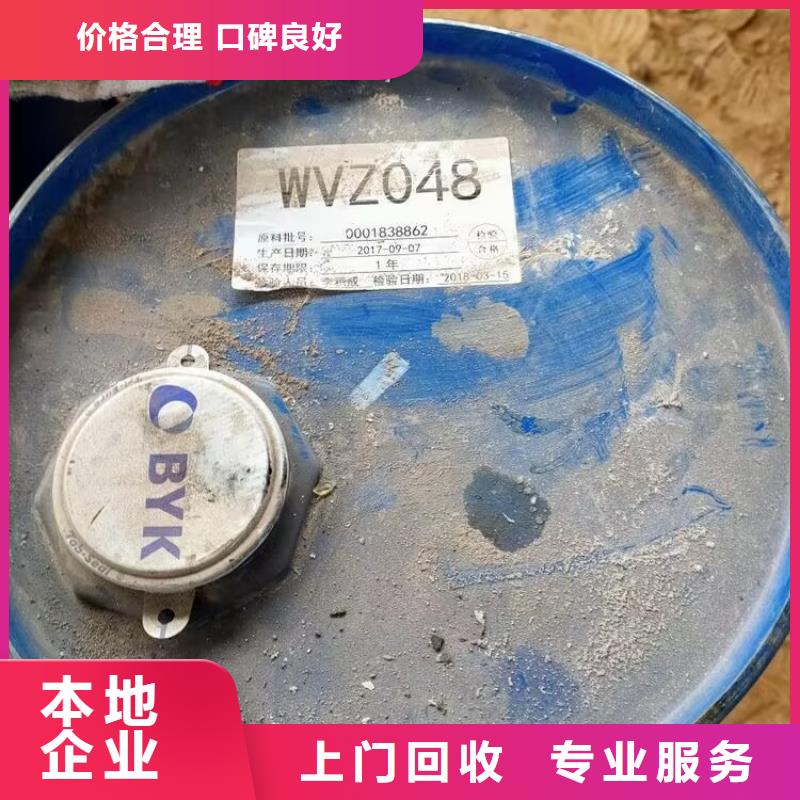 回收碳酸鋰長期高價回收當(dāng)?shù)貜S家