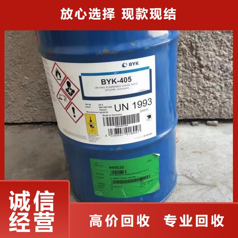 回收碳酸鋰_【氫氧化鋰回收】大量回收同城供應(yīng)商