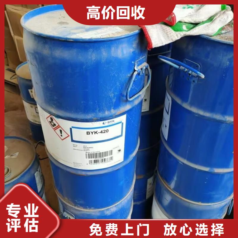 回收碳酸鋰二手聚合MDI批量回收當(dāng)?shù)仄放?></div>
                <h3>回收碳酸鋰二手聚合MDI批量回收當(dāng)?shù)仄放?/h3></a>
            </li>
            		   <li>
              <a href=