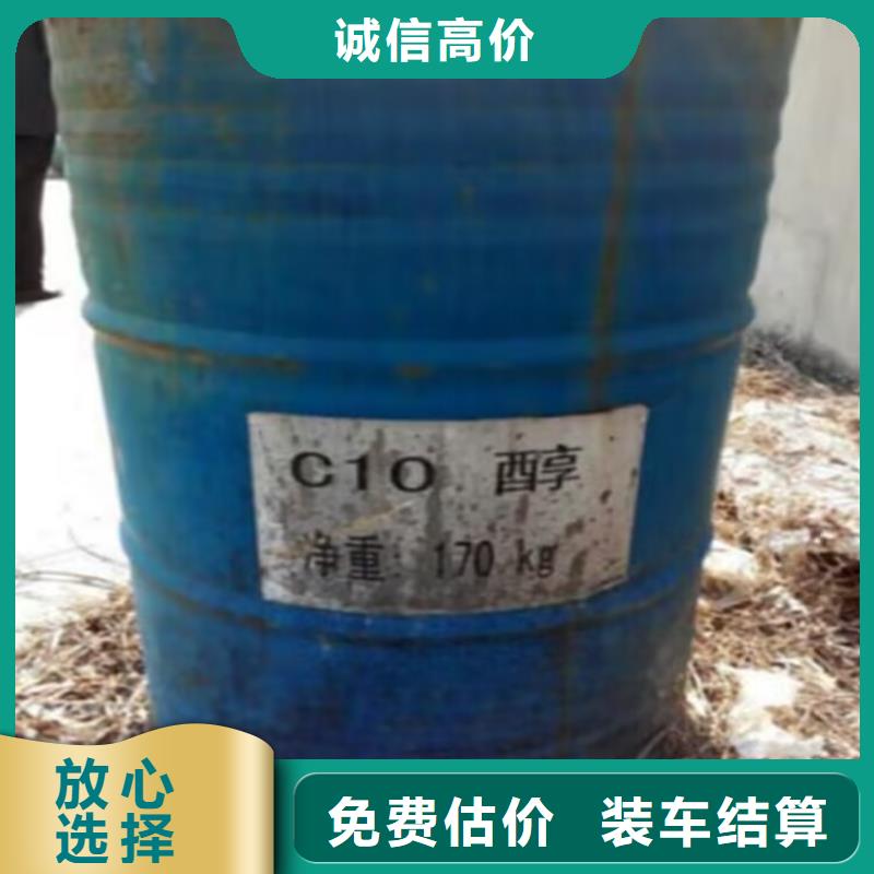 凌海上門回收礦用AB料價(jià)格公道誠(chéng)信合作