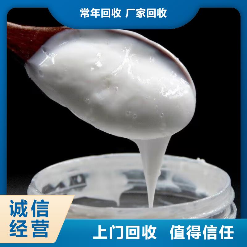 通遼上門回收礦用AB料大量收購(gòu)上門收購(gòu)