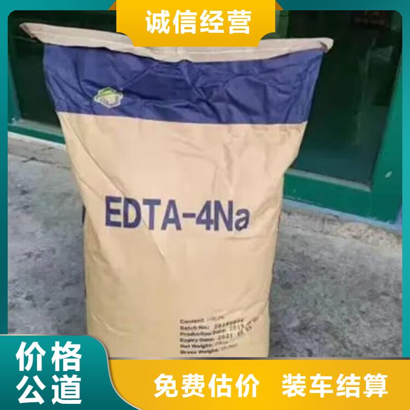回收碳酸鋰回收聚醚多元醇可靠放心免費評估