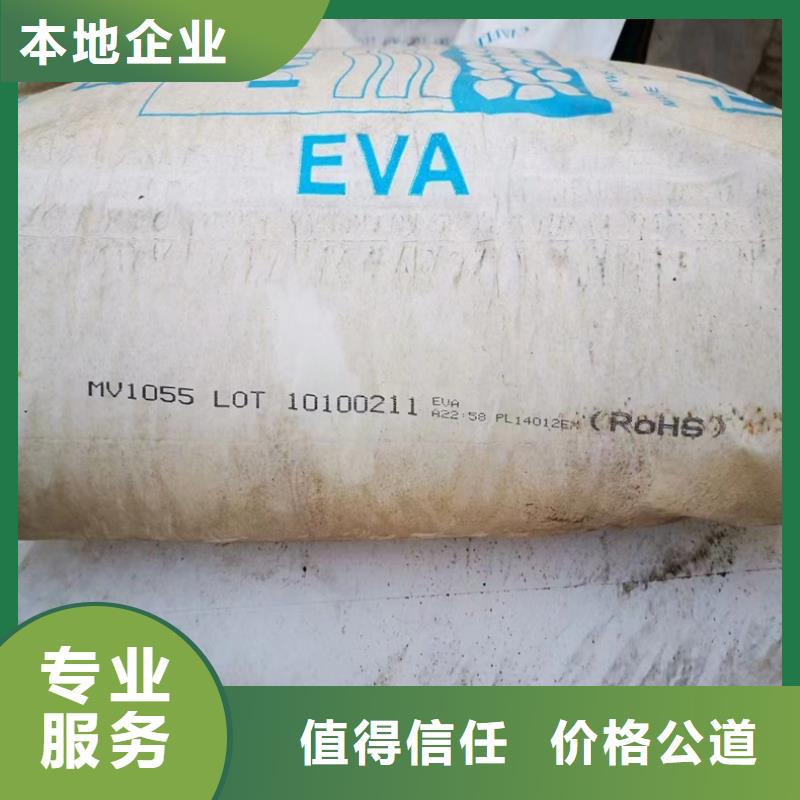 【回收碳酸鋰】-二手鈦白粉上門估價上門回收