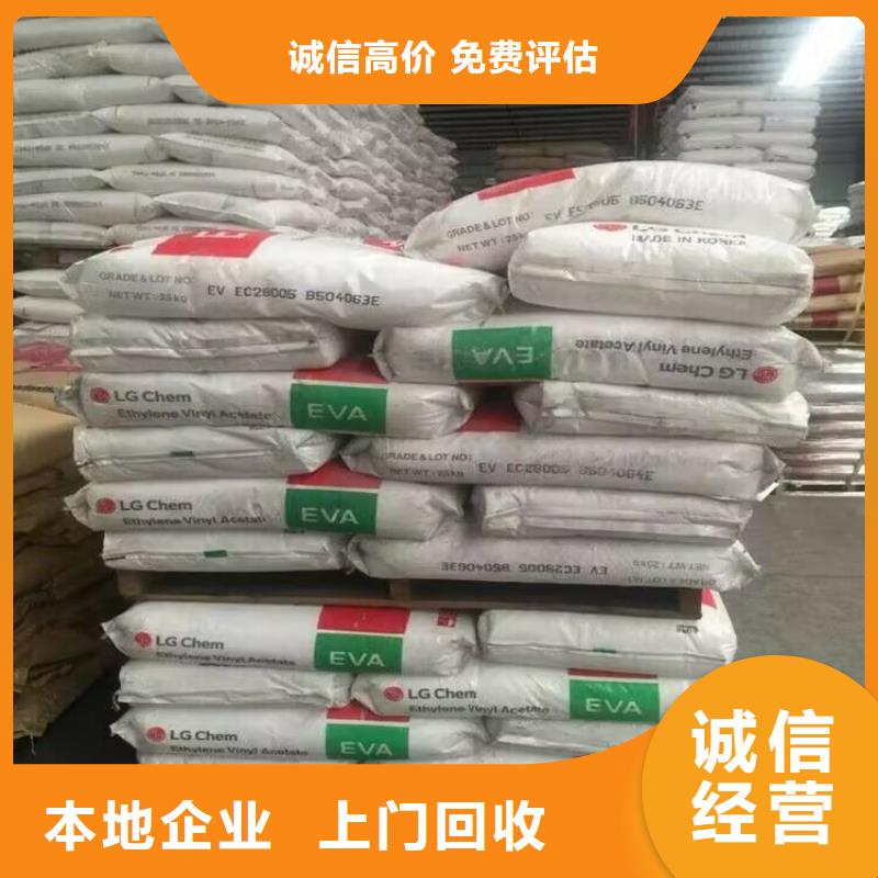 回收碳酸鋰回收精制甘油批量回收長(zhǎng)期高價(jià)回收