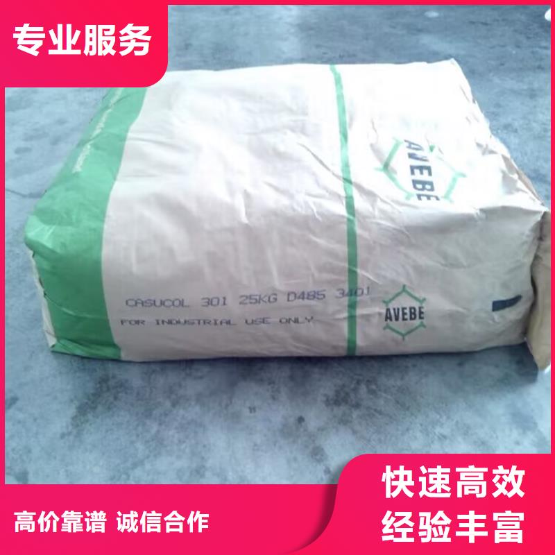 回收碳酸鋰-【回收臨期樹脂】誠信合作本地企業(yè)