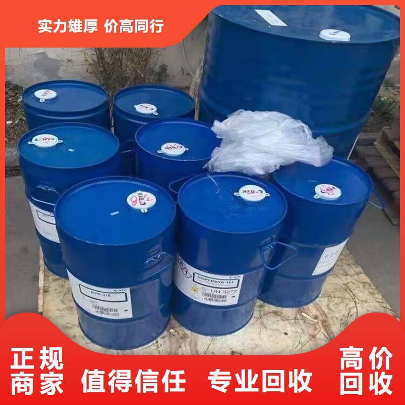 回收碳酸鋰碳酸鋰回收價高同行批量回收