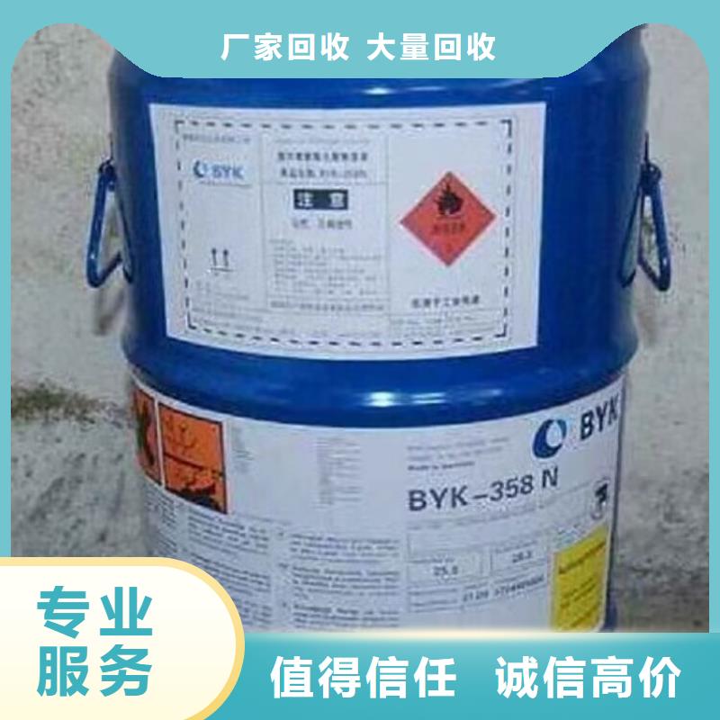 【回收碳酸鋰回收聚合MDI現(xiàn)金支付】免費上門服務(wù)