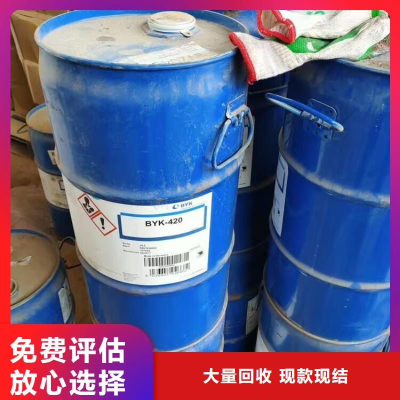 回收碳酸鋰回收精制甘油長期高價回收同城服務(wù)商