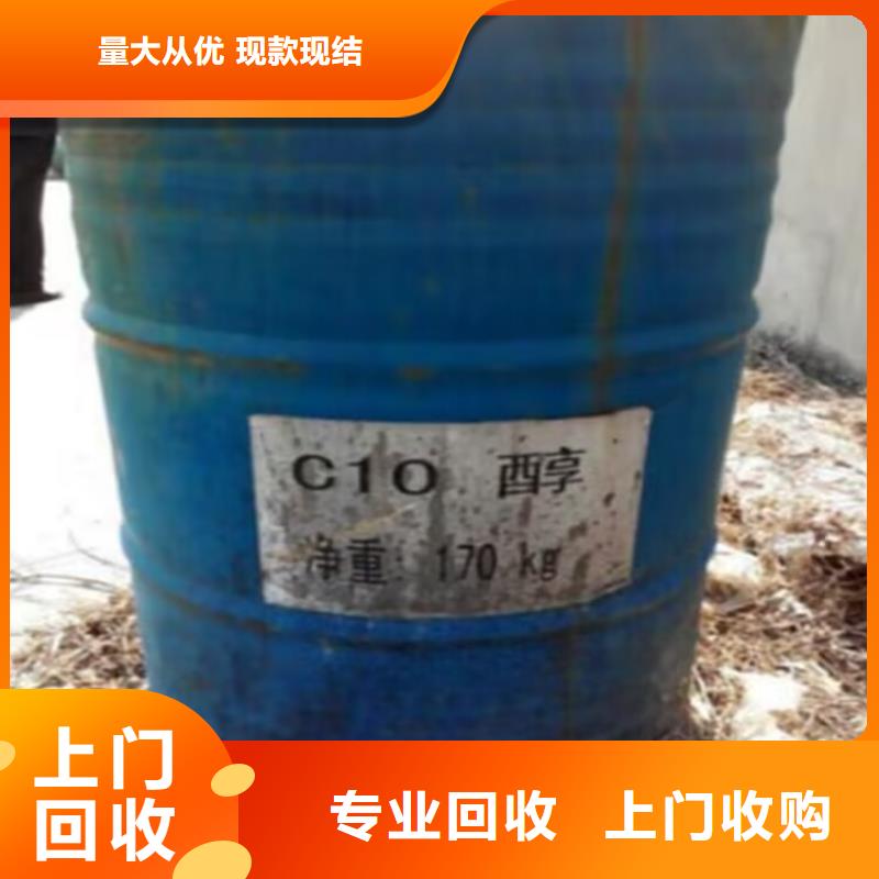 回收碳酸鋰回收食品添加劑價格公道高價靠譜