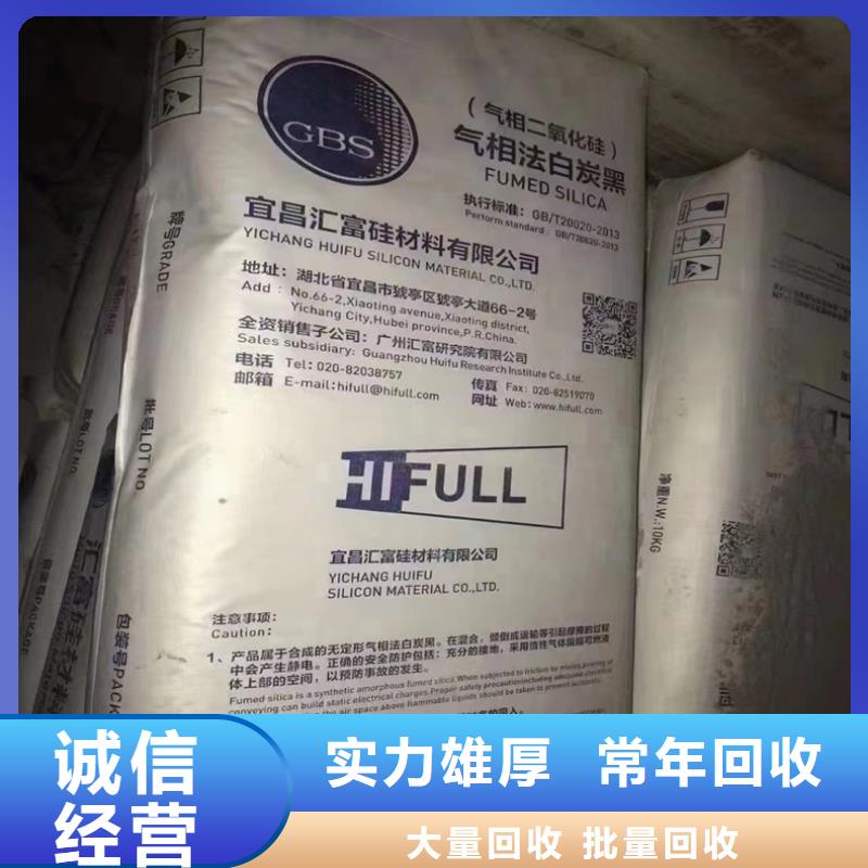 儀隴縣回收細(xì)粉氯化鋰價(jià)格實(shí)惠現(xiàn)金支付