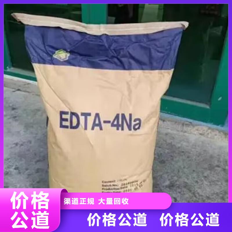 回收碳酸鋰-回收異氰酸酯免費(fèi)估價(jià)價(jià)格公道