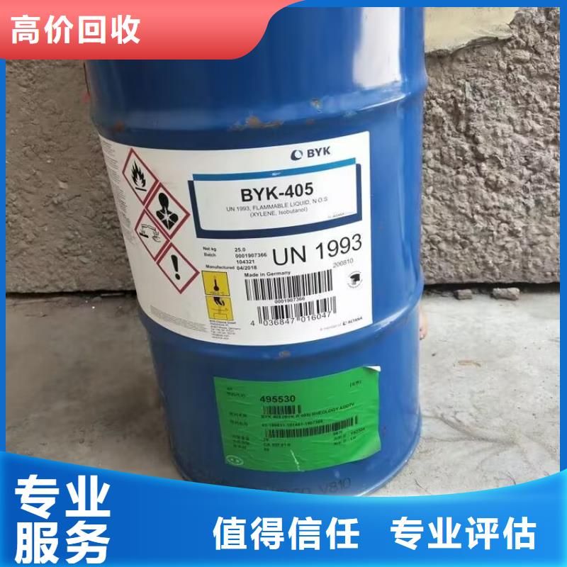 【回收碳酸鋰_二手鎳鈷錳酸鋰價格公道】看貨報價