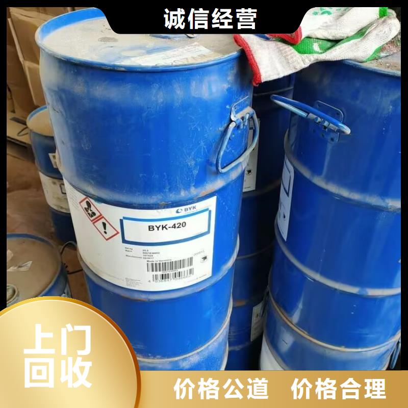 回收碳酸鋰,回收聚醚多元醇上門回收實力雄厚