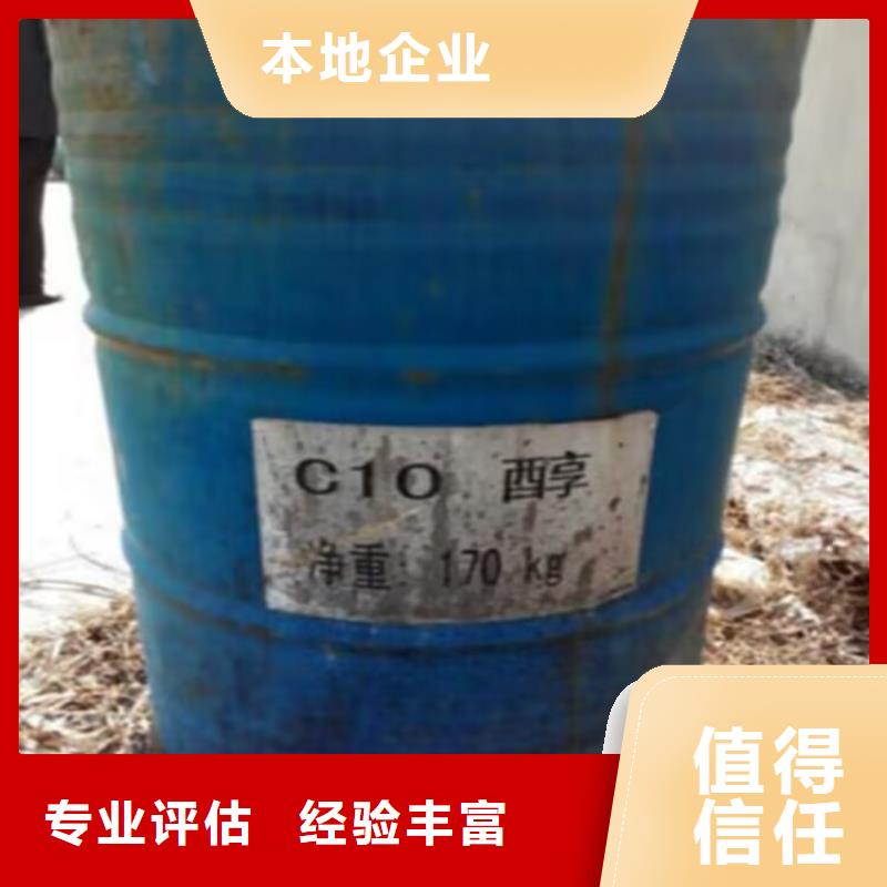 【回收碳酸鋰】回收異氰酸酯本地企業(yè)裝車結算